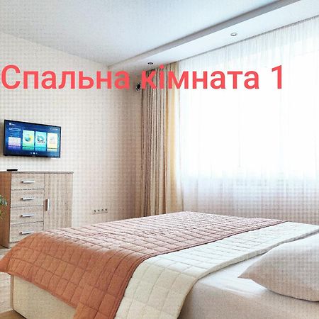 Апартаменти "Львівська Мрія" Exteriör bild