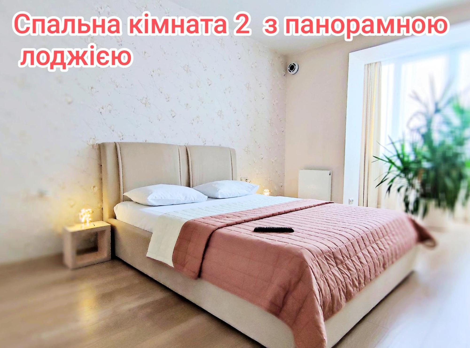 Апартаменти "Львівська Мрія" Exteriör bild