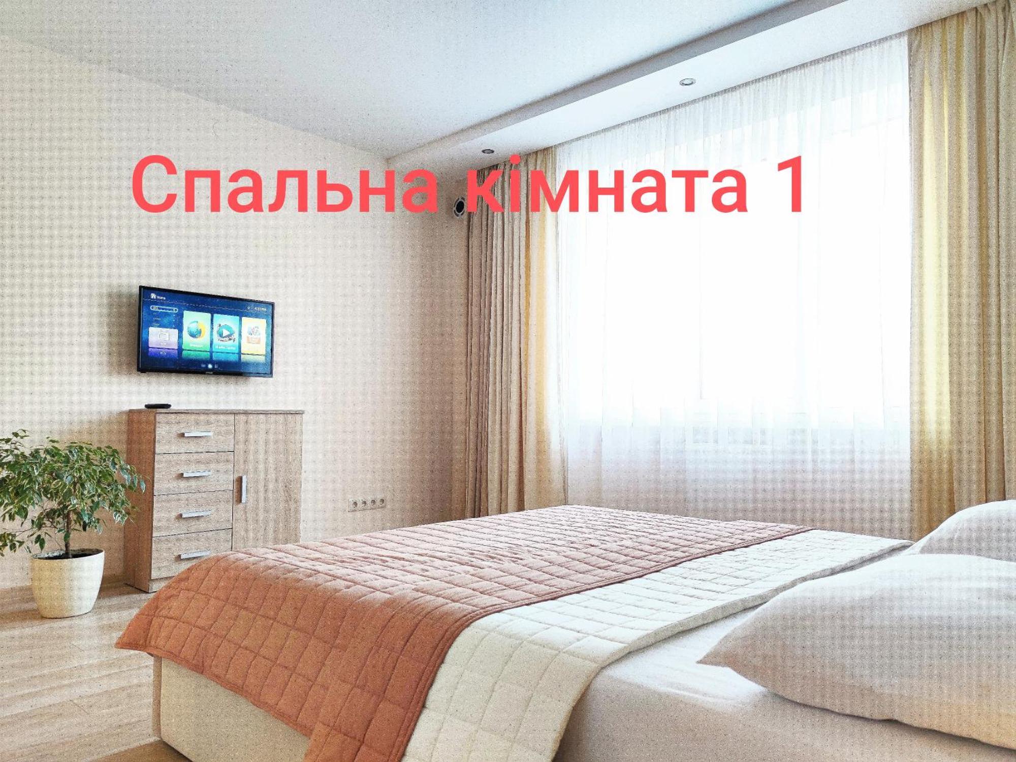 Апартаменти "Львівська Мрія" Exteriör bild